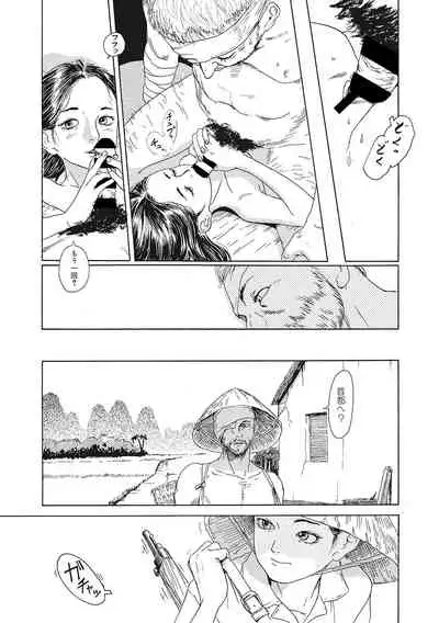 [Anthology] LQ -Little Queen- Vol. 45 [Digital]