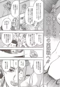 Action Pizazz Special 2009-11