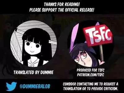 [MC Hanbaiten] Guno Grave "Secchakuzai -Kisei Shinshoku I-" [English] [Dummie]