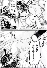 [Mizutani Mint] Bikou