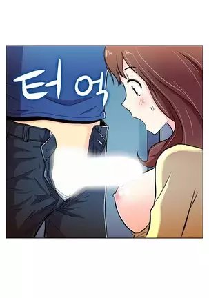 One Room Hero Ch.1-42