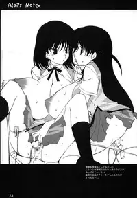 (C67) [Kansai Orange (Arai Kei)] Crispy! (Galaxy Angel)