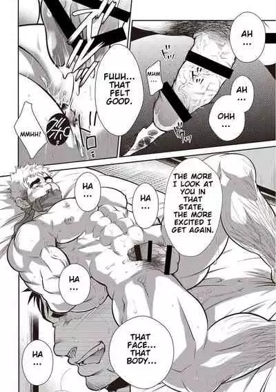 Gekijou Danji!! 06 Narcissist na Kikon Macho ga Kouen de Onanie Shite Itara/Yume ni Miru Rape