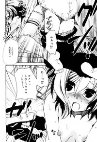 Juicy No. 15 [Digital]