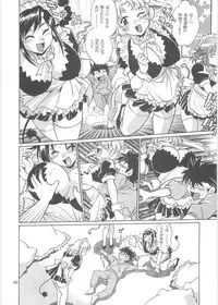 (C76) [Studio Katsudon (Manabe Jouji)] Koisuru Ushi-Chichi - Dear My Ushi-Chichi 2