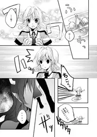 (同人誌) [No Such Agency] Xenocross Vol.1 digital ver