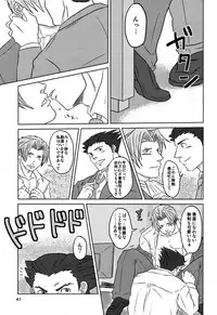 (Yarou Fes 2012) [Seiryoukei Inryousui (HISOKU, Furokuma, Hawa)] CAPKAN! COMPLETE (Various)