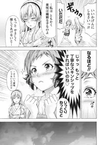 Namaiki! 2017-10 [Digital]