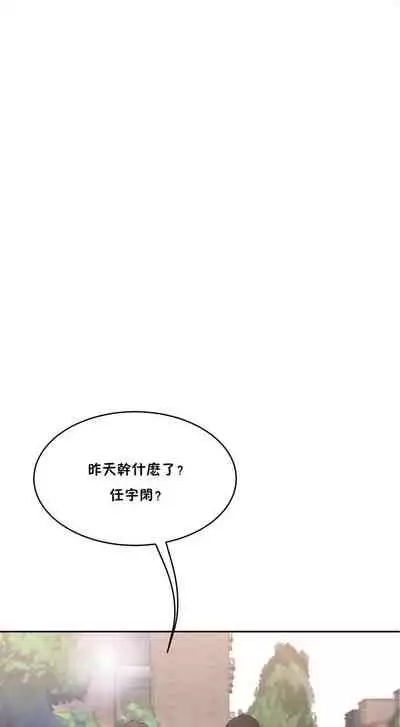 （周6）性教育 1-45 中文翻译（更新中）