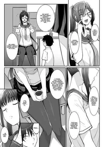 SISUANA - sister hole 4