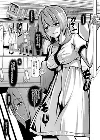 [NIJUSEI (Various)] Chakui Omorashi Anthology Omorashi Musume no Daisanji [Digital]