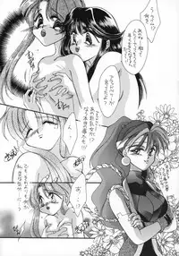 [PINK ROSE (Nekoya Marble, Takahashi Kanoko)] Koi no Ryuusei Vugi (Kidou Senkan Nadesico, Saber Marionette)