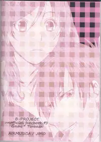 (C91) [AIRMUSICA (Jimo)] honey bunny (B-PROJECT)