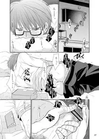 [Tedare-gohan (Yubun)] Anoko Boku ga Longshoot Kimetara Donna Kao Suru Darou 1 (Kuroko no Basuke) [Digital]