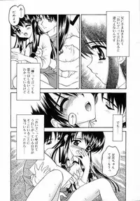 [Kageno Illyss] petite