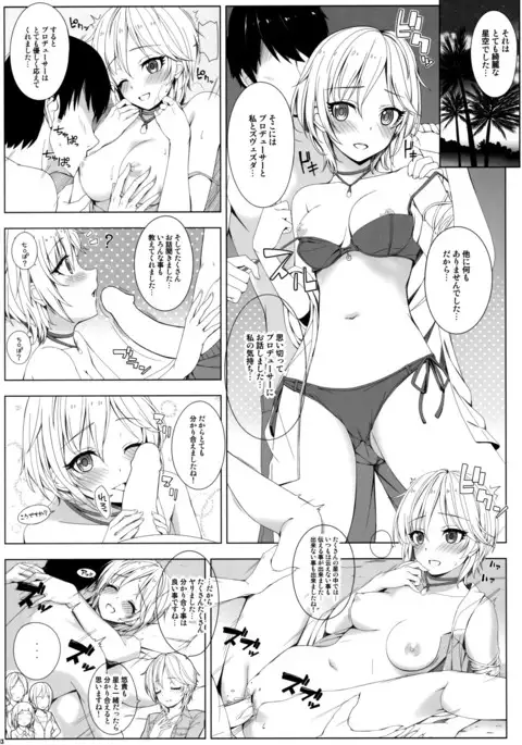 SESSION -BAD COMMUNICATION? 19-