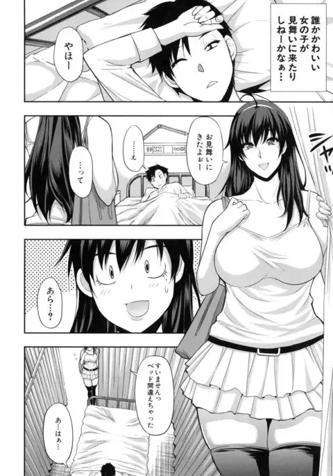 Osaekirenai kono Kimochi