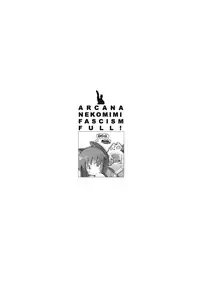 (C72) [Helmet ga Naosemasen (O-ide Chosuke)] ARCANA NEKOMIMI FASCISM FULL! -N-ku Egota x Choume Nureta Yojouhan- (Arcana Heart)