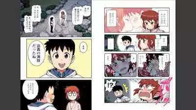 Tsugumomo Full Color Momo