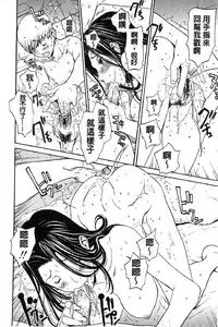 [OKAWARI] Bijin na Haha to Tsuyoki na Classmate | 美人繼母和強勢的同學 (Chinese)