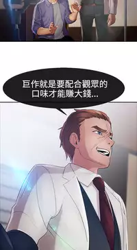 [Studio Gale] Lady Garden 淑女花苑 第二季 [Chinese]