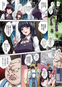 [Nao Takami] Ikenai JK Shintai Kensa ~Sonna Oku made Shirabecha Dame!! 1-3
