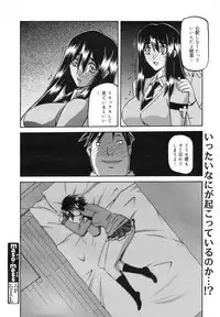 COMIC Megamilk 2011-03 Vol. 09