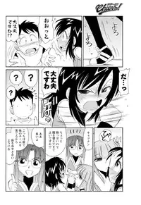 Men's Young 2009-10 [Digital]