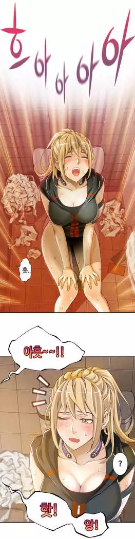 Kill the Dead Bastard Ch.0-16