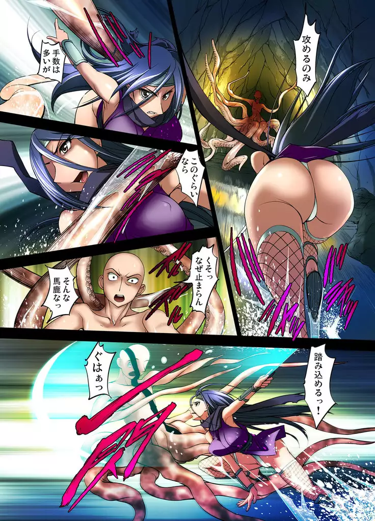 Youen Kunoichi Kinbaku Ryoujoku no Ki