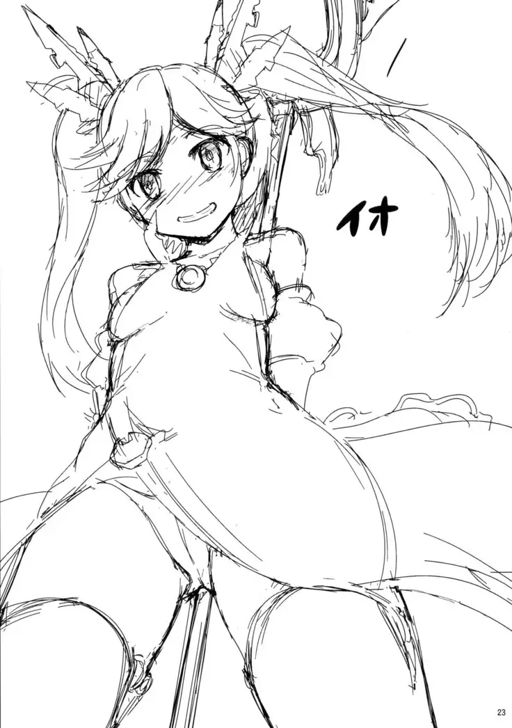 Futari wa Yomekan!! | You Two Will Be My Wife Ships!!