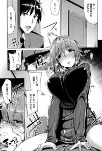 COMIC Kairakuten BEAST 2015-12