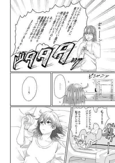 Mizuumi no Kishi-sama wa XXX deshita.