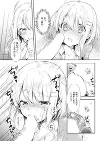 COMIC Kairakuten 2018-01 [Digital]