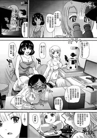 (C90) [Behind Moon (Dulce-Q)] DR:II ep.6 ~Fukkatsusha-tachi~ | DR:II Ep.6 ～复活者们～ [Chinese]	[鬼畜王汉化组]