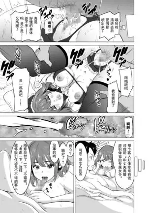 Shoufu ni Natta Tsuma ga Zecchou Bero Kiss Nama Nakadashi Sareta Hi ~Sono 1 Nyuuten Hen~