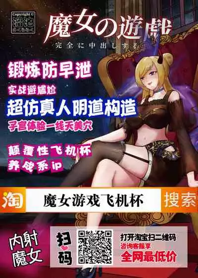 [Thirty Saver Street 2D Shooting (Various)] G Panzer 2 (Girls und Panzer) [Chinese] [糖分超标汉化] [Digital]