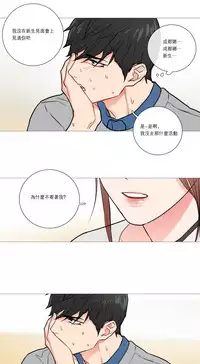 [The Jinshan] Sadistic Beauty | 虐美人 Ch.1-50[Chinese] [17+沒有漢化]