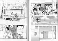 (Shota Scratch 28) [GOMIX! (Kijima Daisyarin)] Syota Rokusyu (Various)