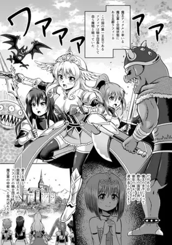 [Muriyari Egao] Himekishi Tettei Kusuguri Jigoku