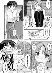 Comic Unreal 2010-08 Vol.26 [Digital]