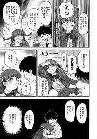 [Nagare Ippon] doubles