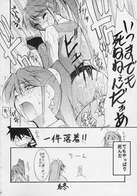 (C61) [Studio Kimigabuchi (Entokkun)] Toujin (Various)