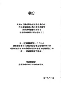 (C89) [Nuno no Ie (Moonlight)] Ellie X'mas. (Love Live!) [Chinese] [无毒汉化组]