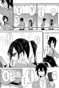 COMIC HOTMILK 2016-12