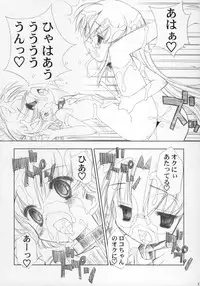 (C66) [Furaipan Daimaou (Chouchin Ankou)] ESCAPE FROM THE PLANET OF THE HAMS (Hamtaro)