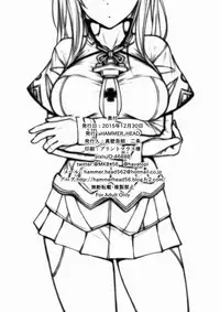 (C89) [HAMMER_HEAD (Makabe Gorou)] Graf Zeppelin no Wakuwaku Nihon Bunka Taiken (Kantai Collection -KanColle-)