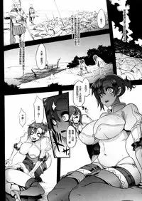 (COMIC1☆13) [DA HOOTCH (ShindoL)] BOUDICA -Yakusoku Sarezaru Shouri no Joou (Fate/Grand Order) [Chinese] [废欲加速汉化]