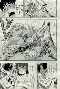 COMIC AUN 2009-10 Vol. 160