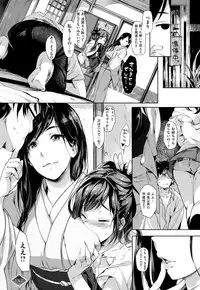 [Souji Hougu] SCANDAL! Limited Edition